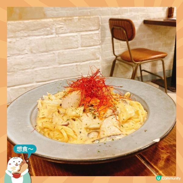 驚喜牛肝菌意粉 Creamy 濃郁好誘人