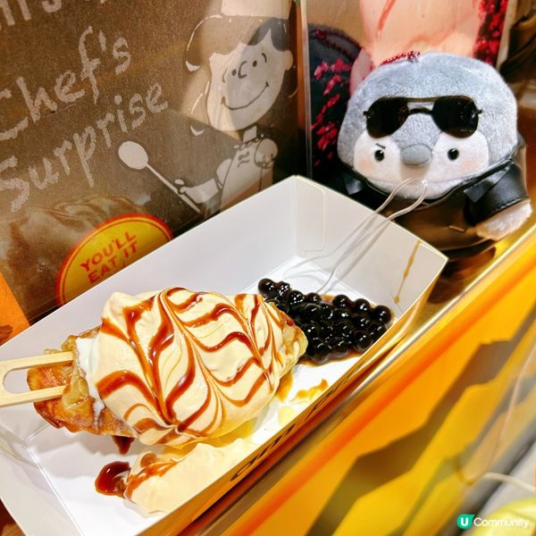 梳乎厘必食🤩🌟