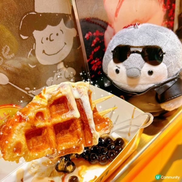 梳乎厘必食🤩🌟