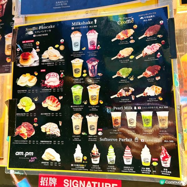 梳乎厘必食🤩🌟