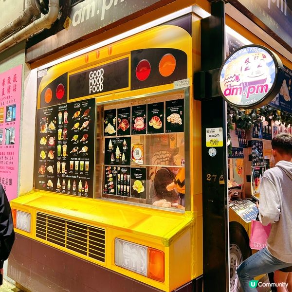 梳乎厘必食🤩🌟