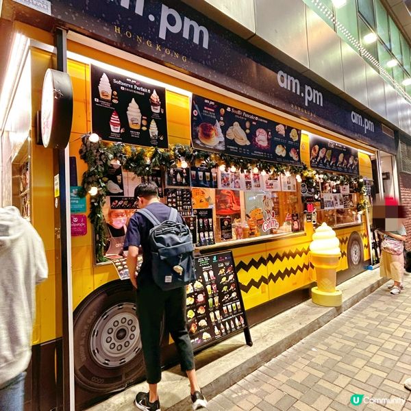 梳乎厘必食🤩🌟