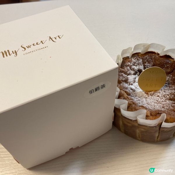 巴斯克滋味香濃 毛巾捲幸福無窮