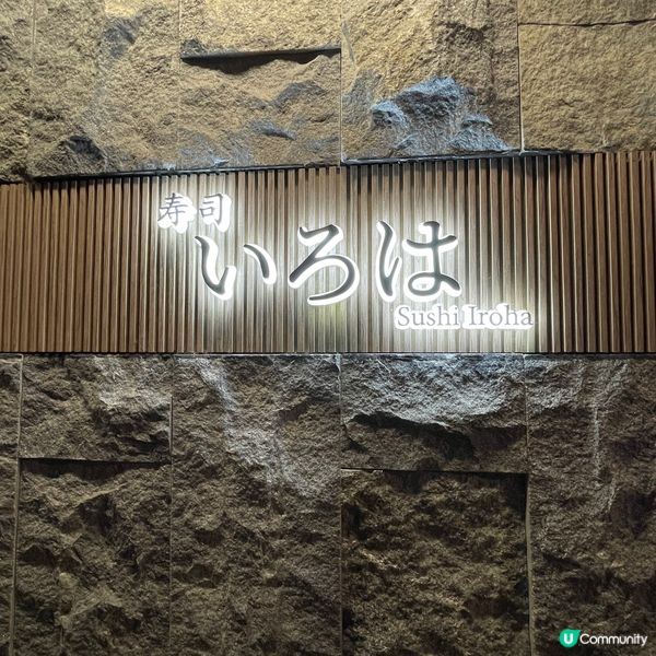 冰火交纏的廚師發辦