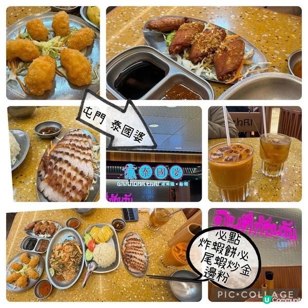 屯門vcity 新開泰國餐廳