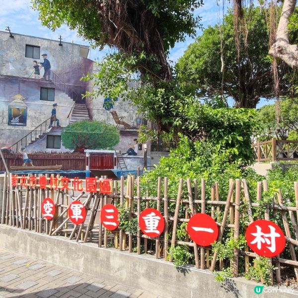 門前隱味–台灣最難訂之牛肉面