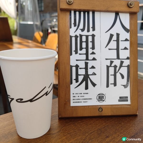 門前隱味–台灣最難訂之牛肉面