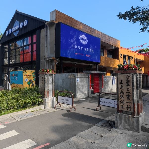 門前隱味–台灣最難訂之牛肉面