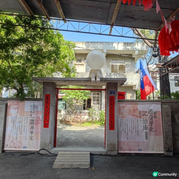 門前隱味–台灣最難訂之牛肉面