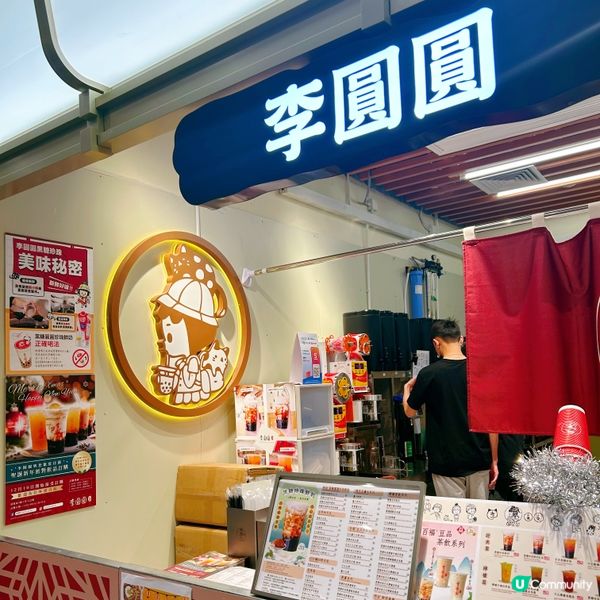 黑糖珍珠超讚👍