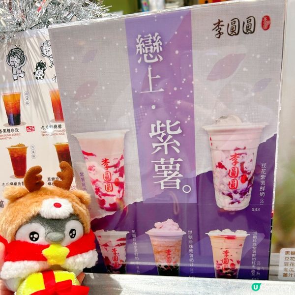 黑糖珍珠超讚👍