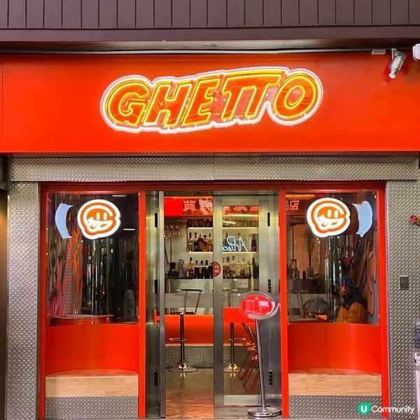 銅鑼灣新開Hiphop風美式漢堡店