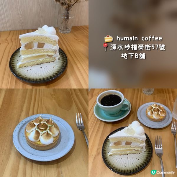 深水埗打卡美食合集2️⃣🎶