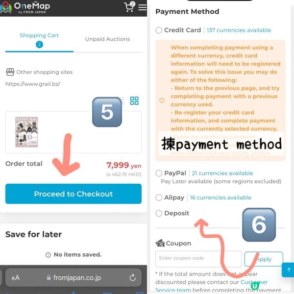 GRL福袋購買集運逐步睇🌟