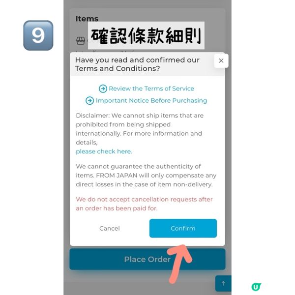 GRL福袋購買集運逐步睇🌟