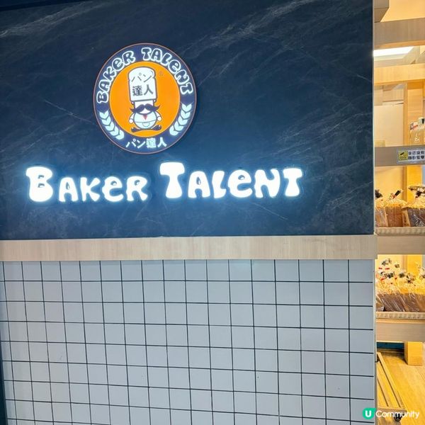 新加坡好味餡料麵包🤗😬💖