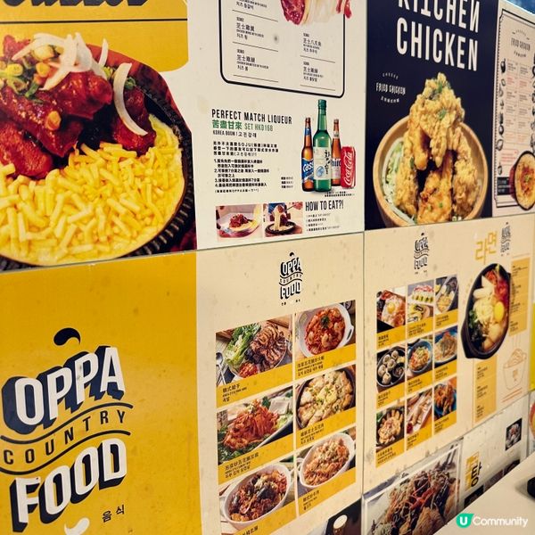 💭韓國野就真係食極都會忍唔住去食～