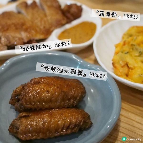 平民米線🍜九款湯底😱仲有素食之選🥗