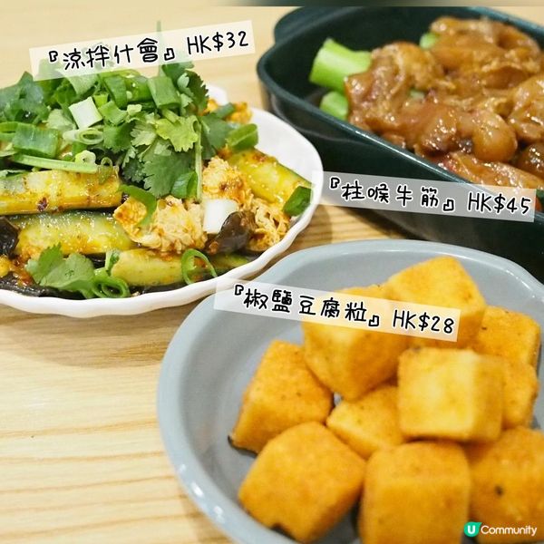 平民米線🍜九款湯底😱仲有素食之選🥗