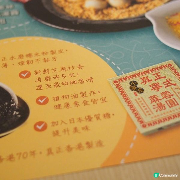 小寧波x大飯糖✅特色甜品