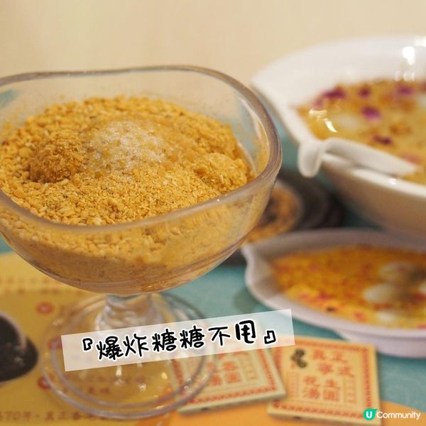 小寧波x大飯糖✅特色甜品