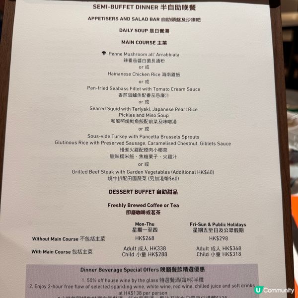 尖沙咀皇家太平洋酒店高質Semi Buffet