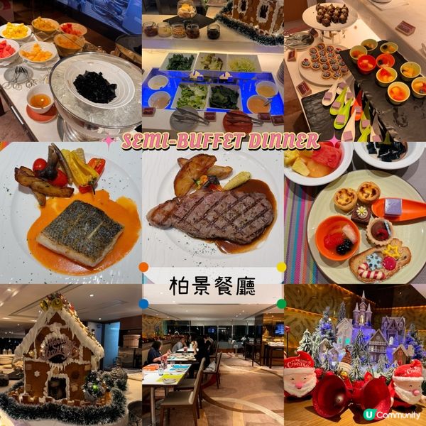 尖沙咀皇家太平洋酒店高質Semi Buffet