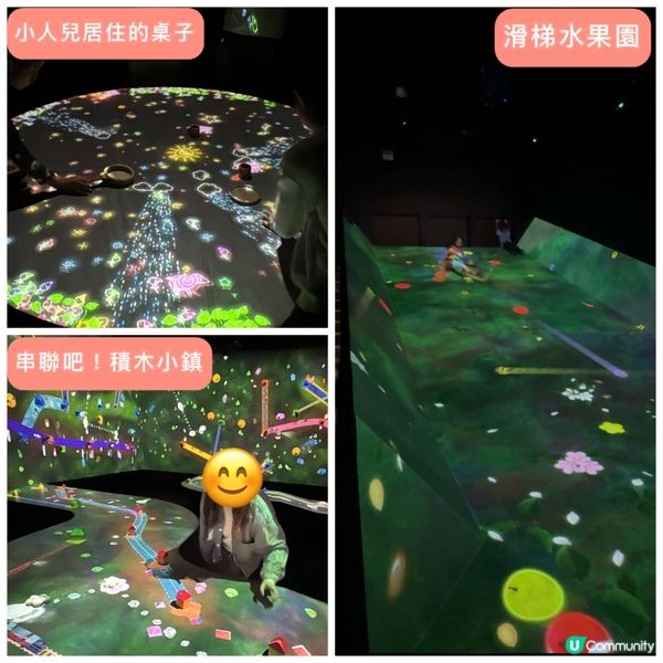 「深圳teamLab共創！未來園」