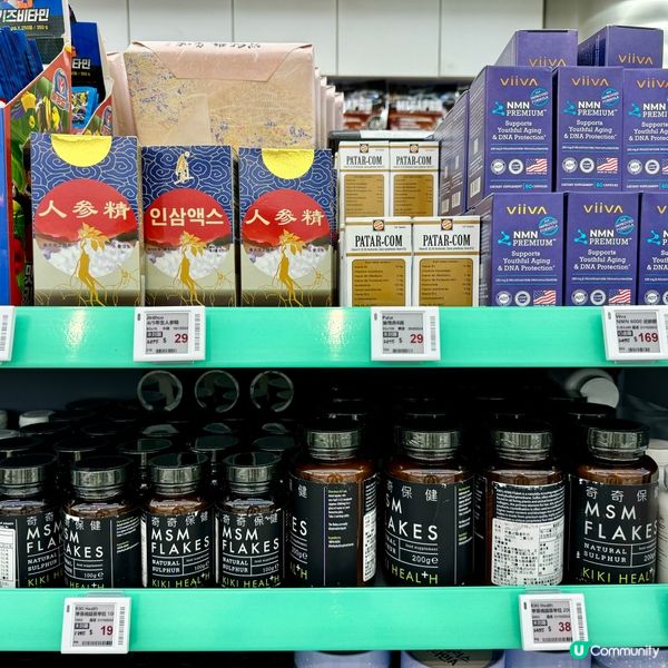 「環保超市Green Price進駐沙田新城市廣場」專賣臨期...