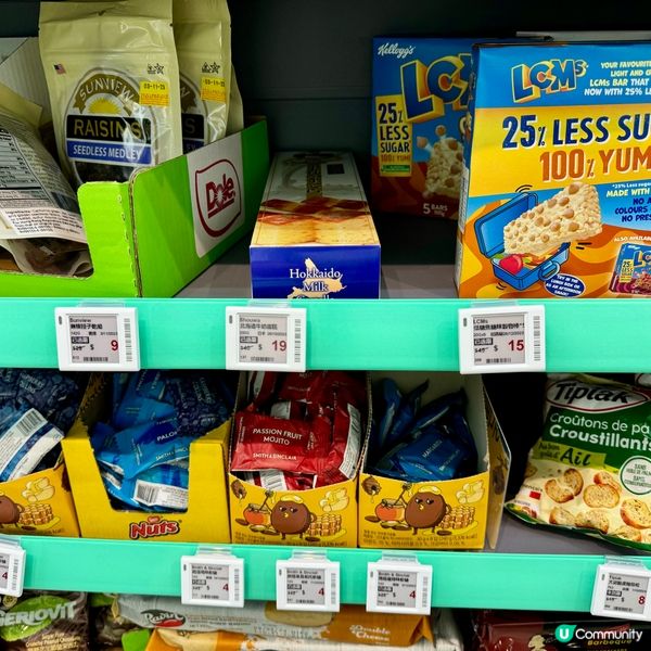 「環保超市Green Price進駐沙田新城市廣場」專賣臨期...