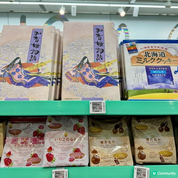 「環保超市Green Price進駐沙田新城市廣場」專賣臨期...