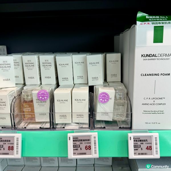 「環保超市Green Price進駐沙田新城市廣場」專賣臨期...