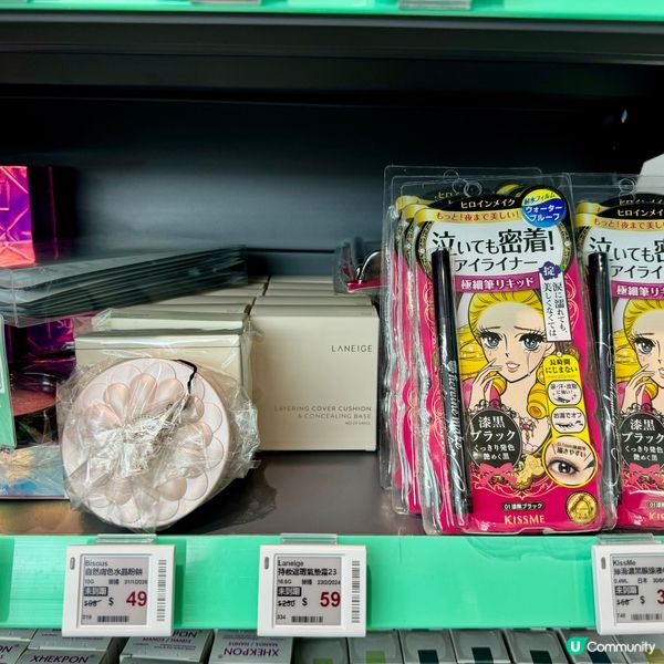 「環保超市Green Price進駐沙田新城市廣場」專賣臨期...