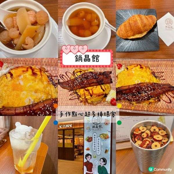 鋿晶館喺上水匯都開咗分店啦🎊