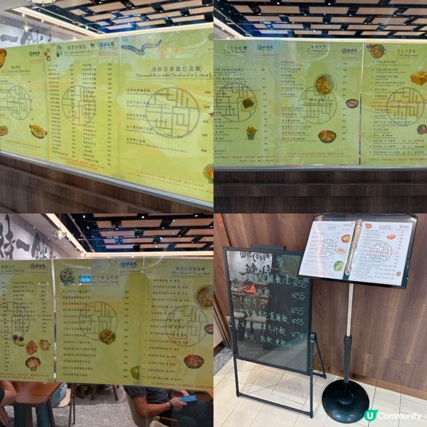 鋿晶館喺上水匯都開咗分店啦🎊