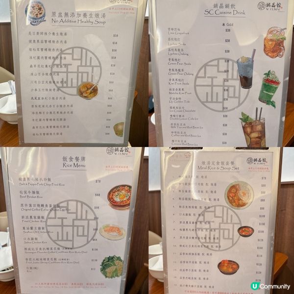 鋿晶館喺上水匯都開咗分店啦🎊