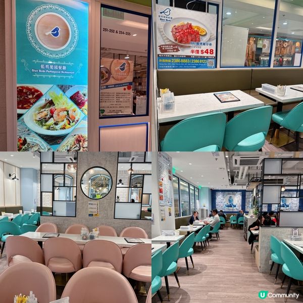 性價比十足嘅「藍鳥葡國餐廳」👄👄