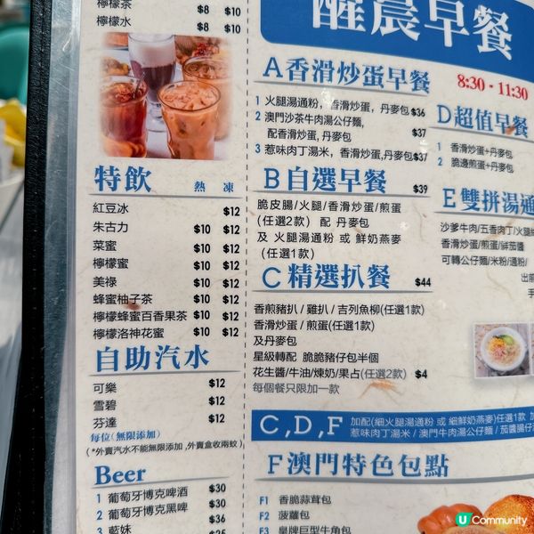 性價比十足嘅「藍鳥葡國餐廳」👄👄