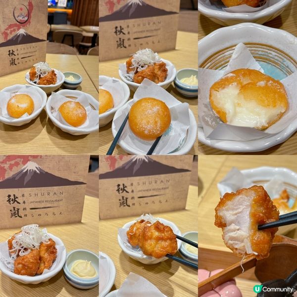 性價比高既日本料理小店 - 秋嵐日本料理✨