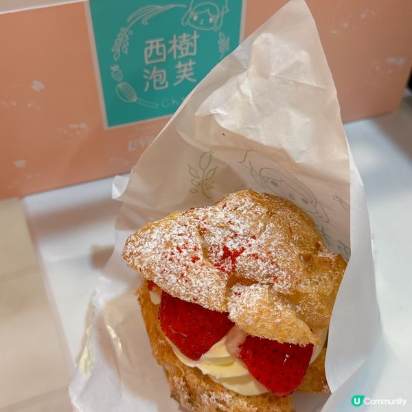 西樹泡芙聖誕節出咗兩款特別版🎄