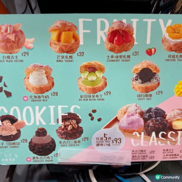 西樹泡芙聖誕節出咗兩款特別版🎄