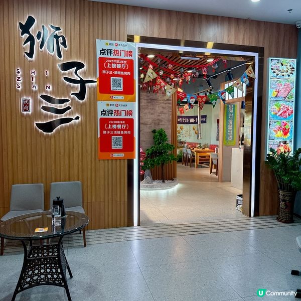 獅子三。脆鰻魚烤肉✨ 主打碳烤脆鰻魚😍