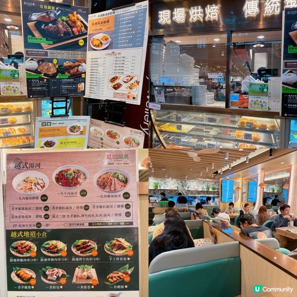 經過見到呢間紅島冰廳✨晚市時間坐滿人🌟