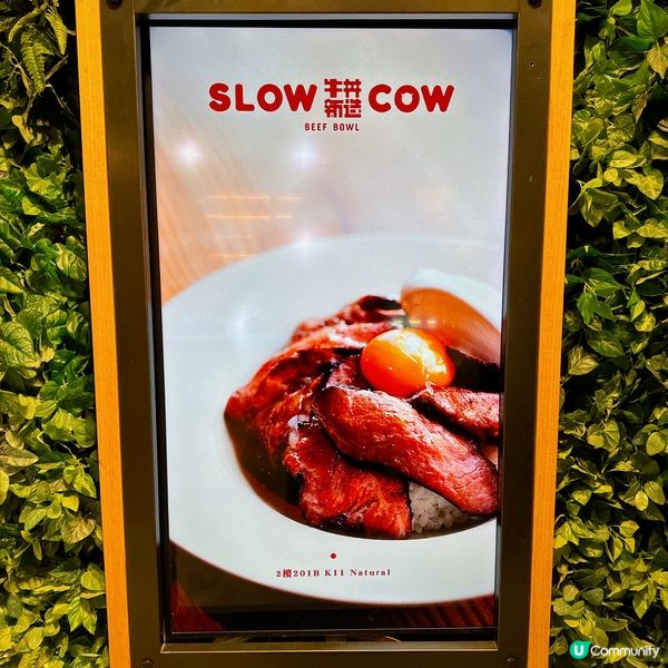 以「牛丼新造」理念，研發出自家招牌菜慢煮熟成牛肉飯🍚