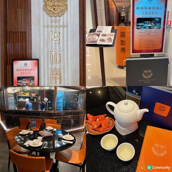 人氣餐廳「閩和南」，主打傳統口味嘅新派閩南菜～