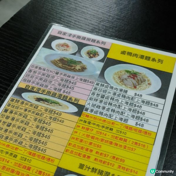 今日第一次食好運小食麵店，係大圍村的小店，揀咗招牌鮮蠔仔系列...