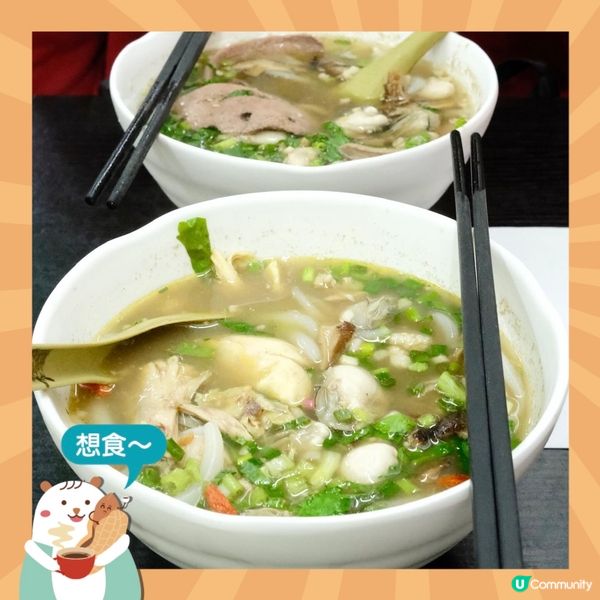 今日第一次食好運小食麵店，係大圍村的小店，揀咗招牌鮮蠔仔系列...