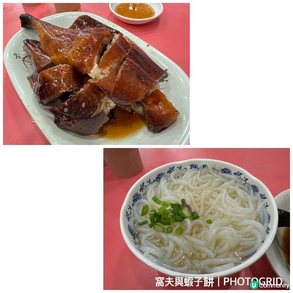 食在元朗．天鴻燒鵝