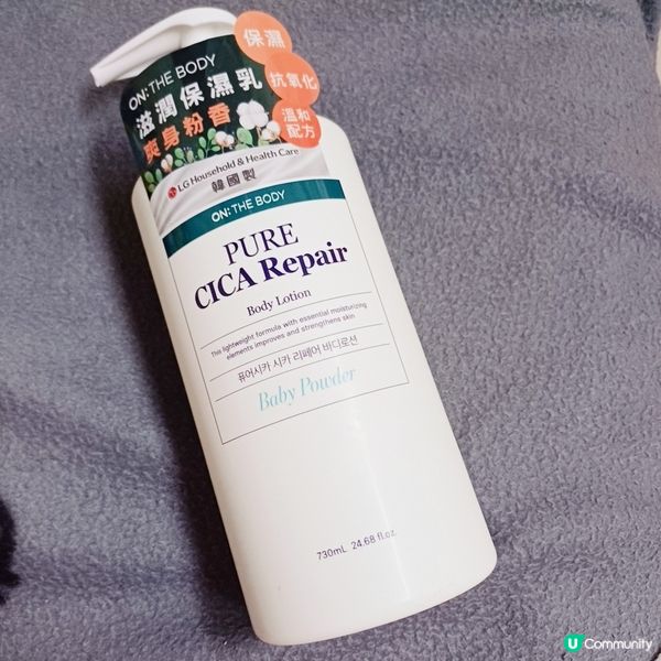 ON: THE BODY 滋潤保濕乳(爽身粉香)