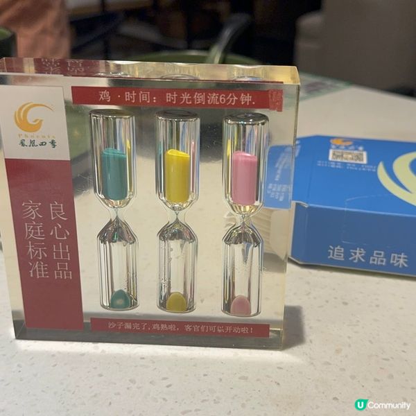 📝【深業上城•鳳凰四季】美團團購探店實錄，竹笙皇海南三寶椰子...